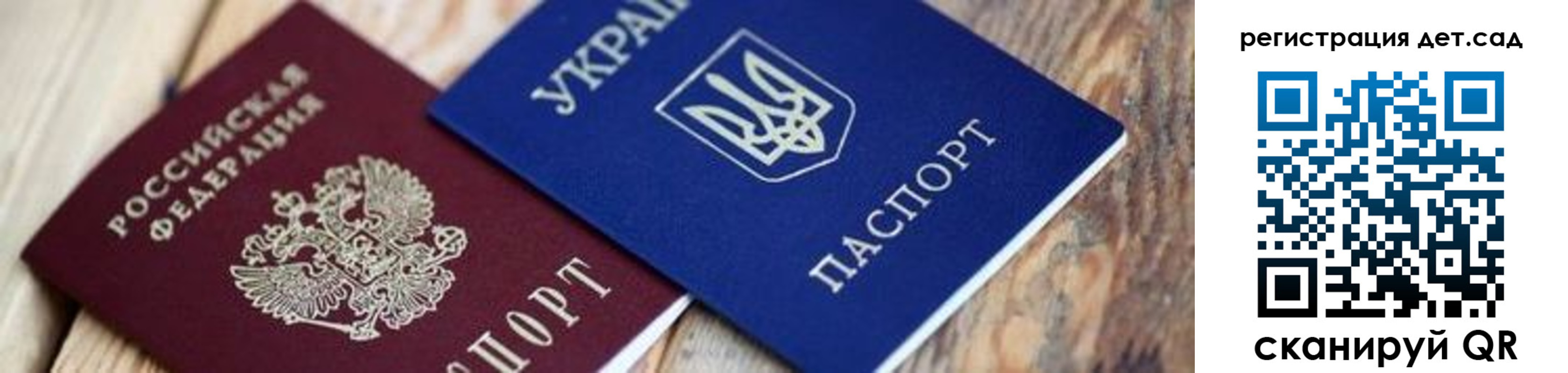 прописка от собственника в Борзе